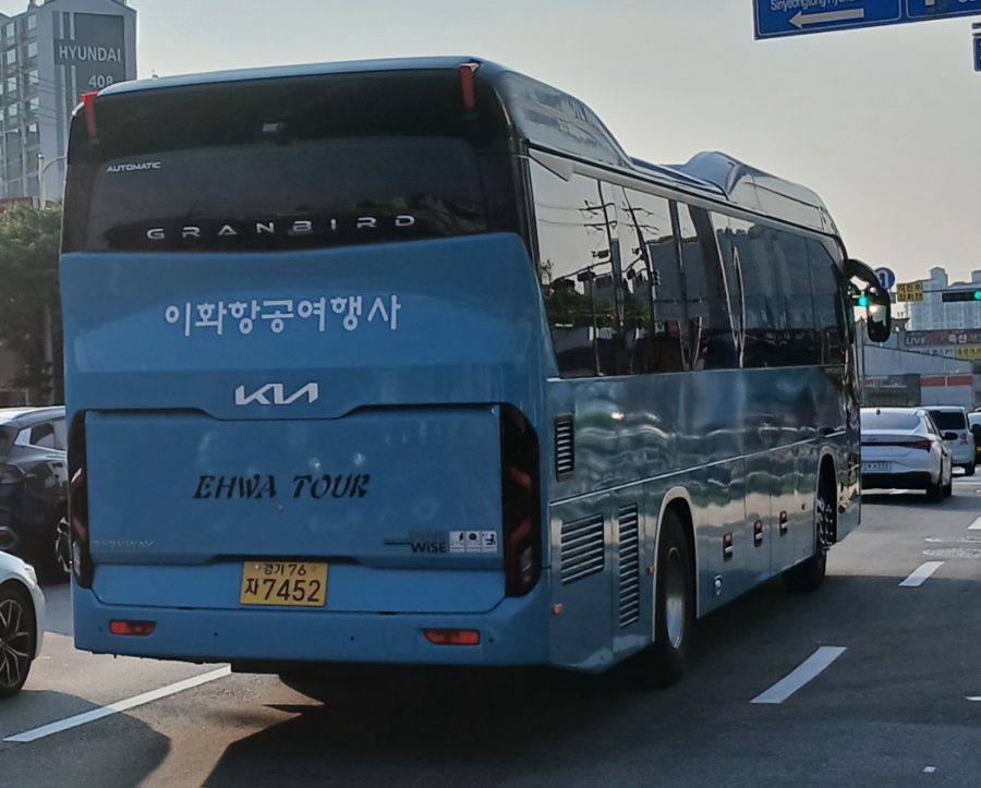 이화여행사 이미지