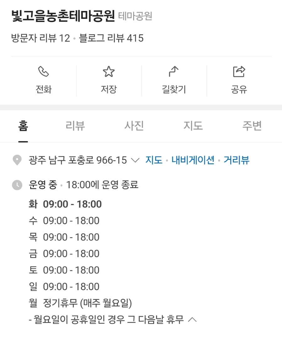 테마가있는미용실 이미지