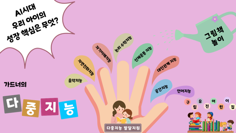 유진어린이집 이미지