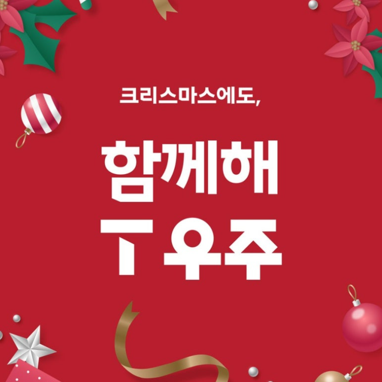 우주텔레콤 이미지