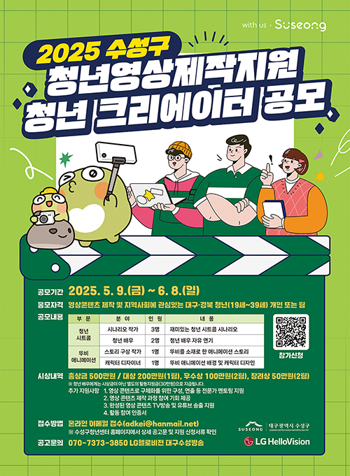청년디자인광고 이미지