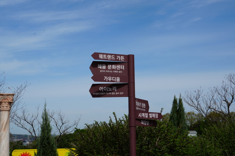 돌이가든 이미지