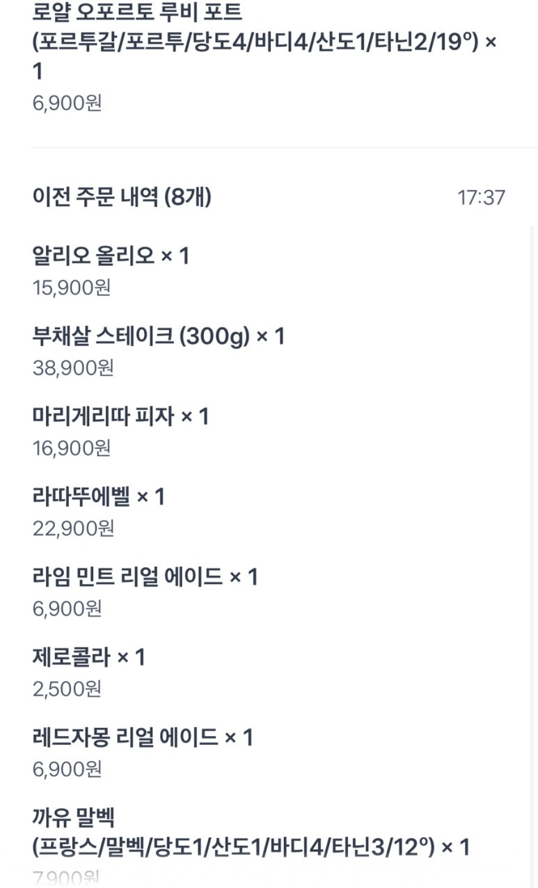 뚜에벨 이미지