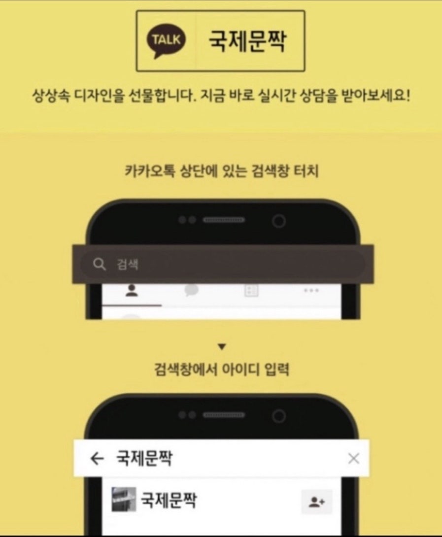 국제샷시;유리 이미지