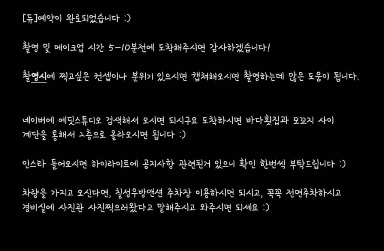 스튜디오에딧 이미지