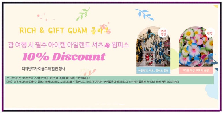 대신렌트카 이미지