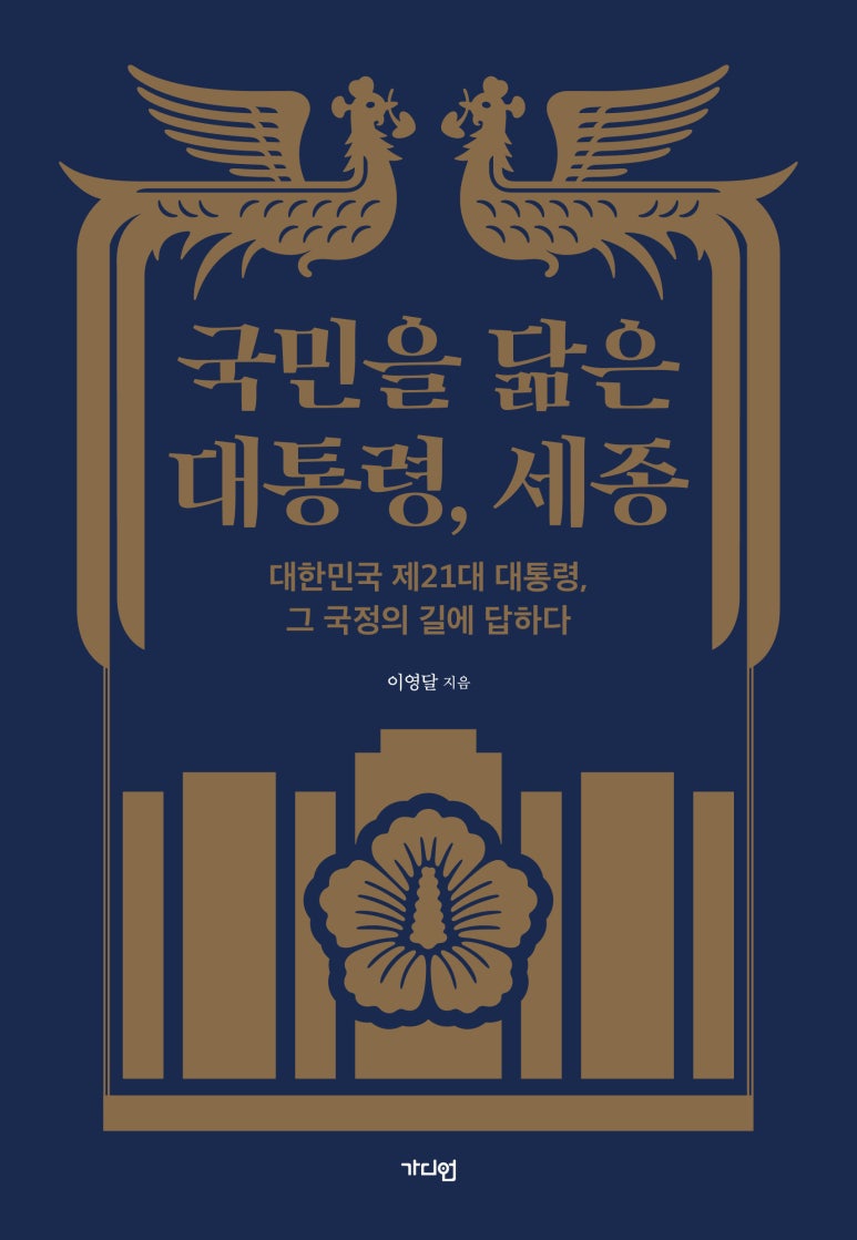 리셋세종 이미지