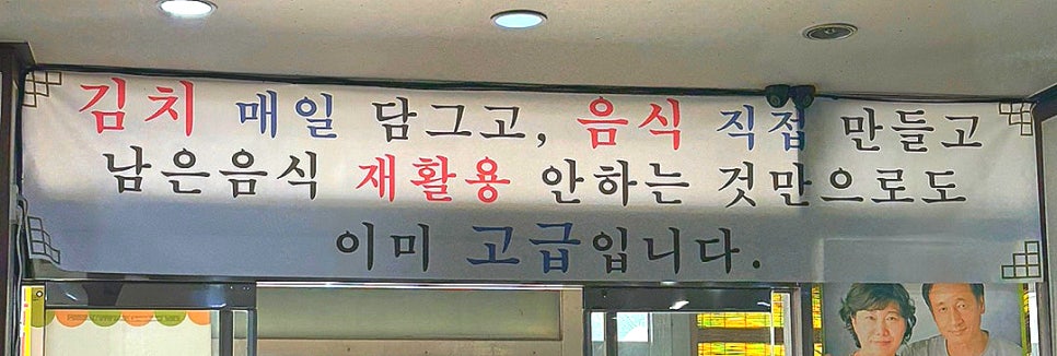 청정밀들깨수제비 이미지