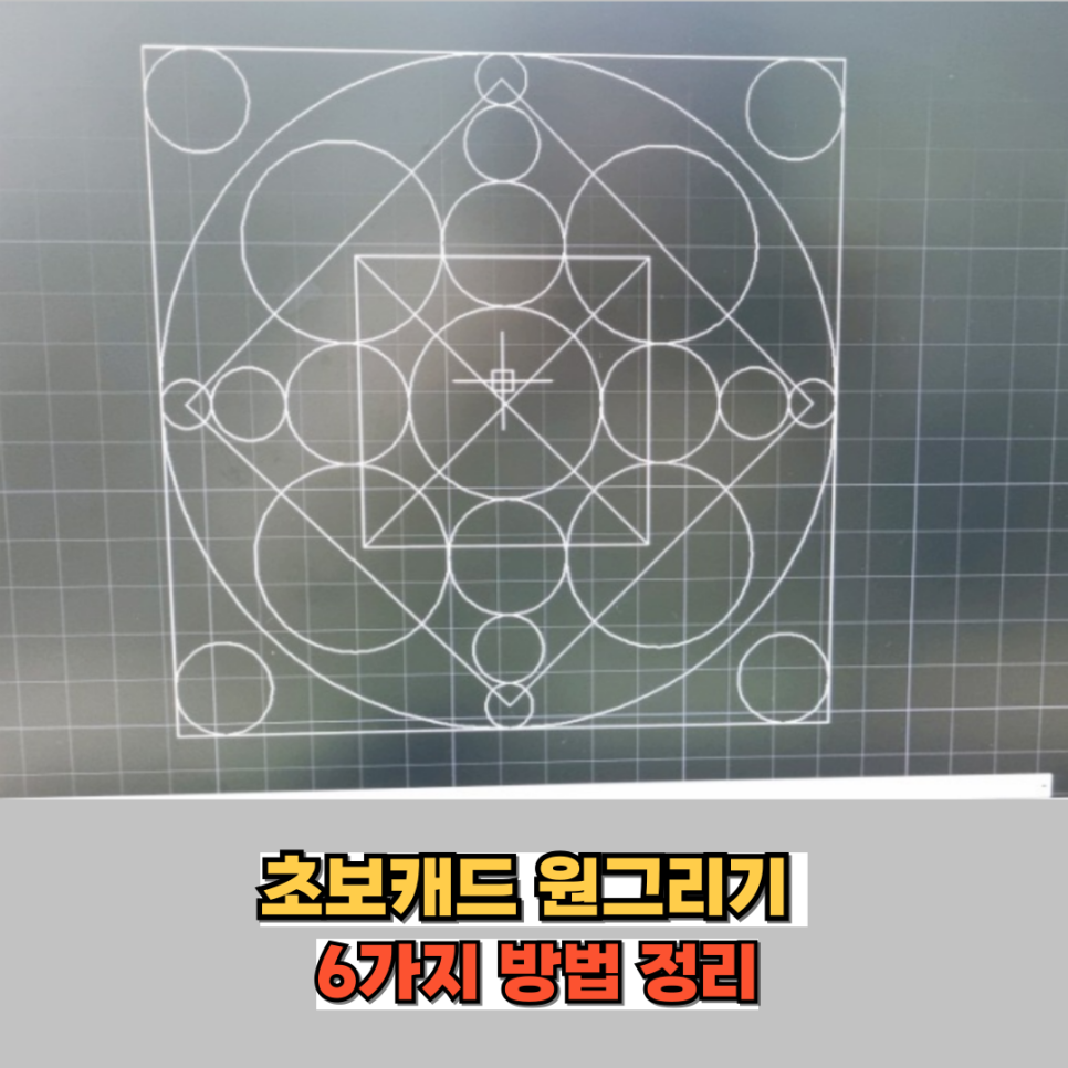 에이캐드 이미지