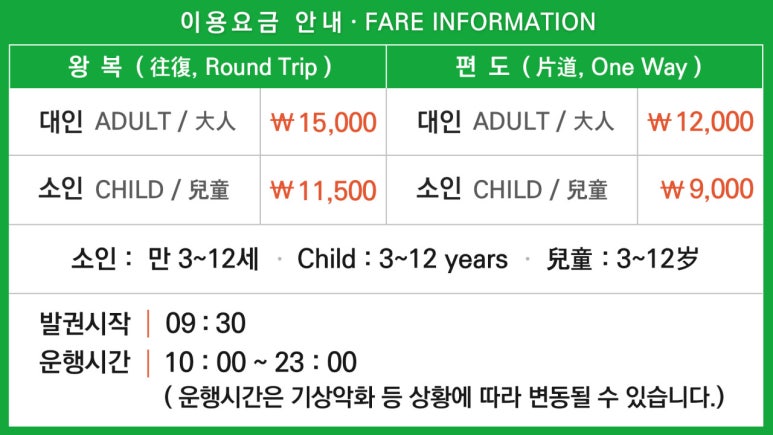 남산가게 이미지