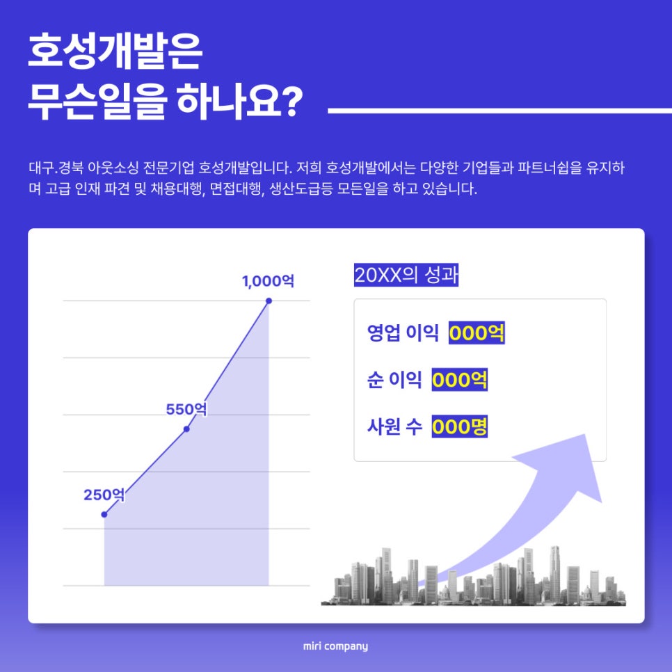 호성인력 이미지