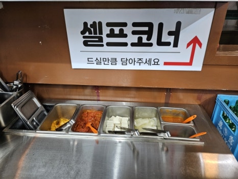 박가랑춘천닭갈비 이미지