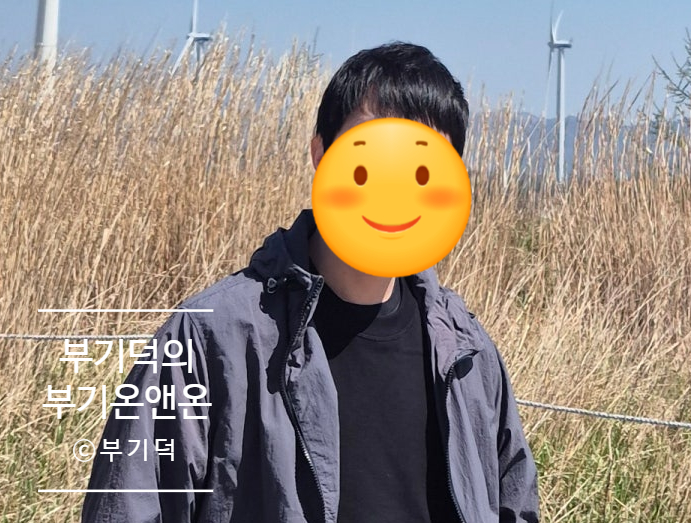 타마시헤어수원역점 이미지