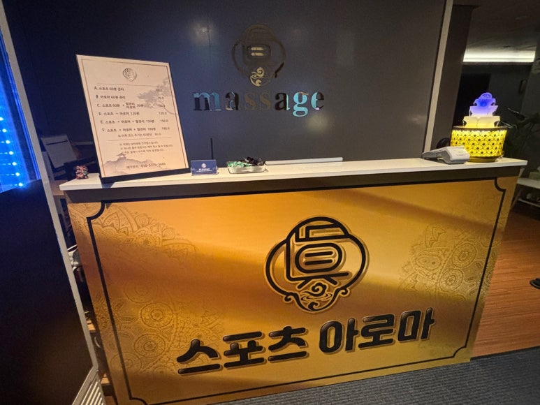 진아로마 이미지