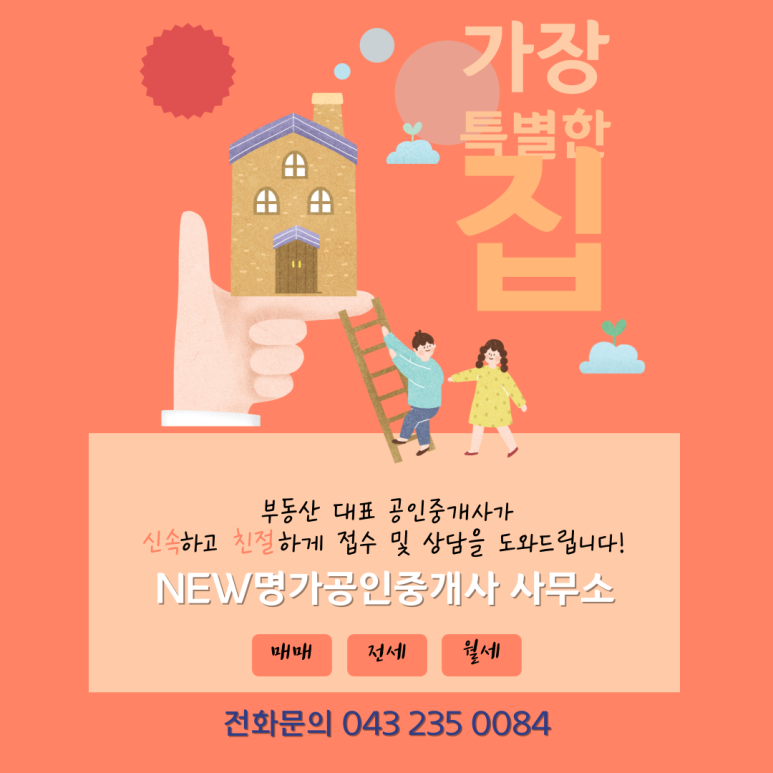 세원건설(주) 이미지