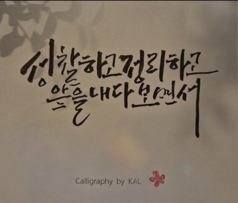 이세상에단하나 이미지
