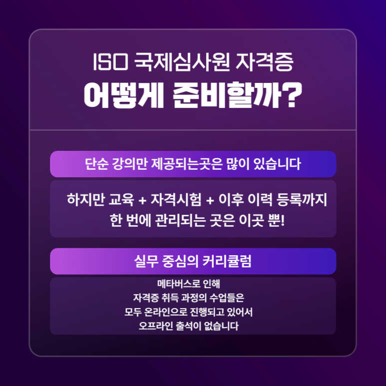 (주)태원시스템 이미지