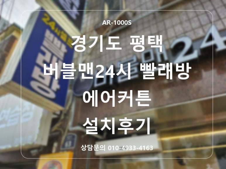 버블맨24 이미지