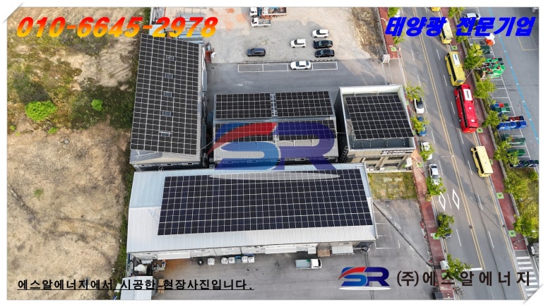 (주)에스알 이미지