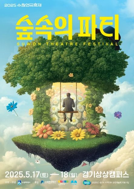 와작 이미지
