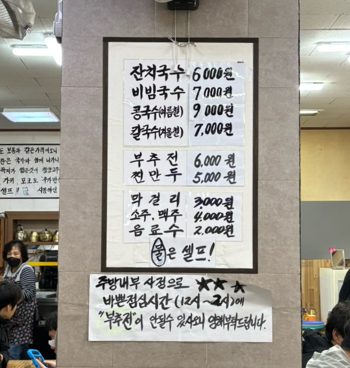 이화그릇 이미지