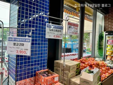 올스타푸드마켓 이미지