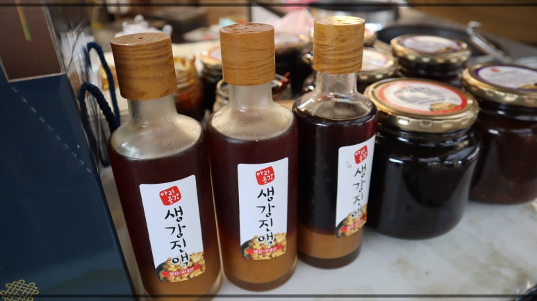 하동전통한과 이미지