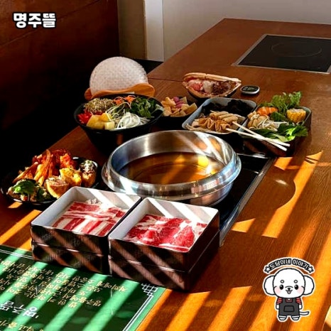 명주뜰 이미지