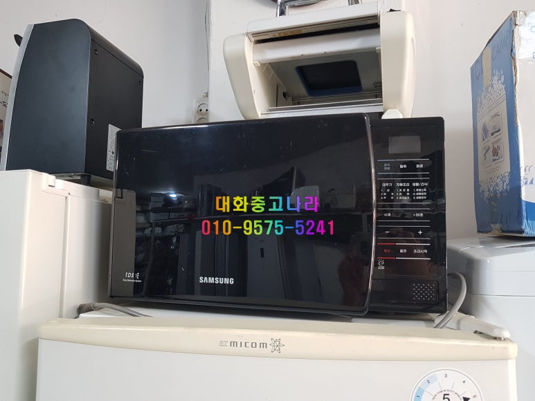 TV중고나라 이미지