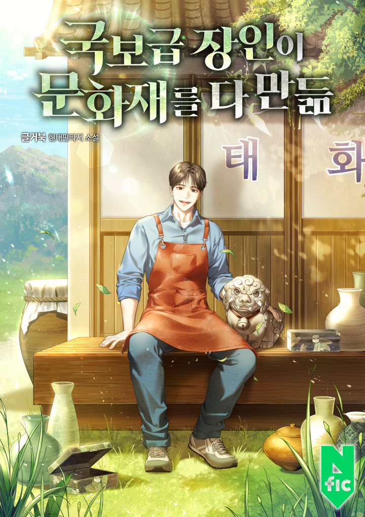 제이에이치에스 이미지