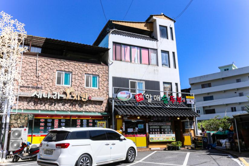 본가 이미지