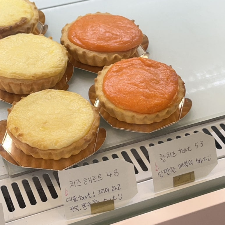해르트 이미지