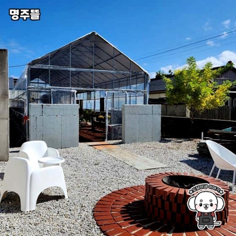 명주뜰 이미지