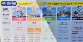 아나카페고래 이미지