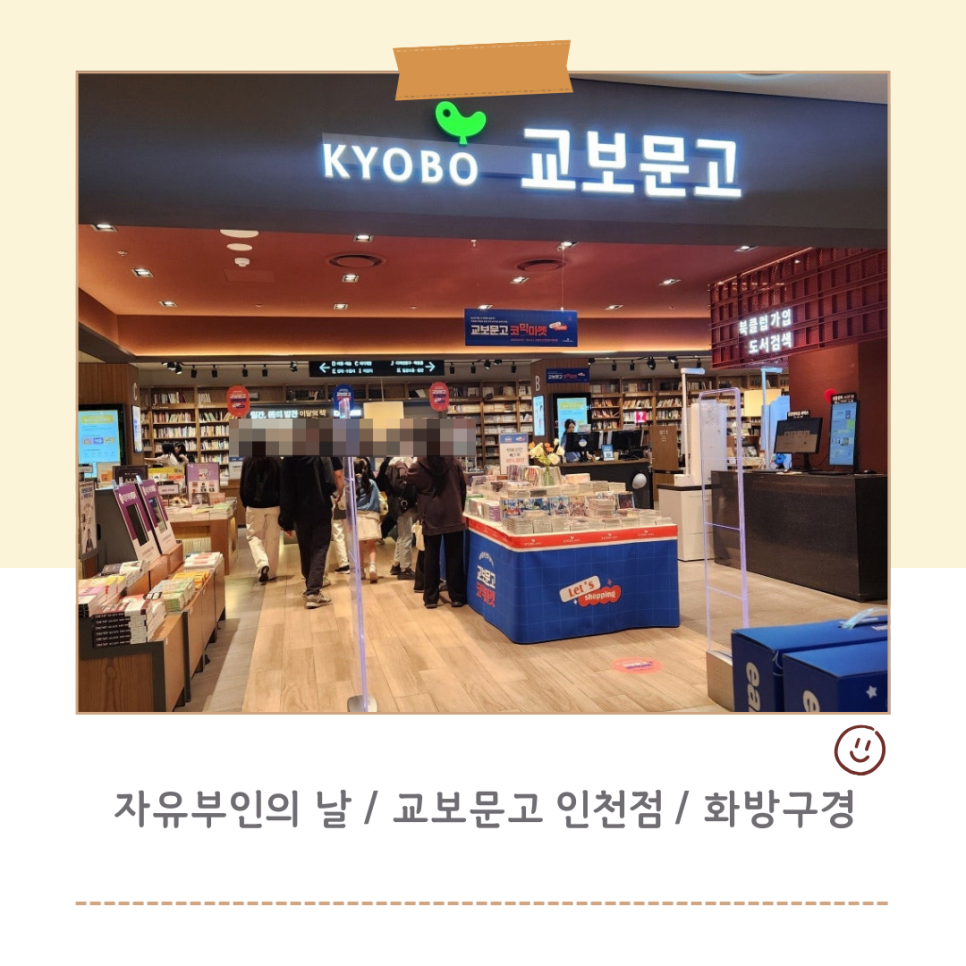 페이펄문구센터 이미지