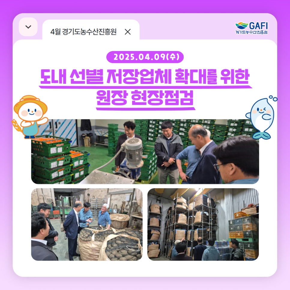 대복농수산 이미지