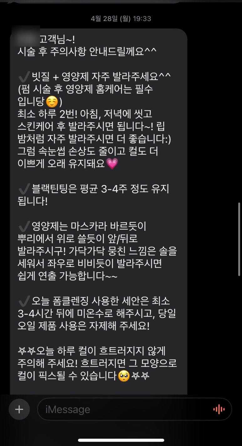 체리리뷰티 이미지