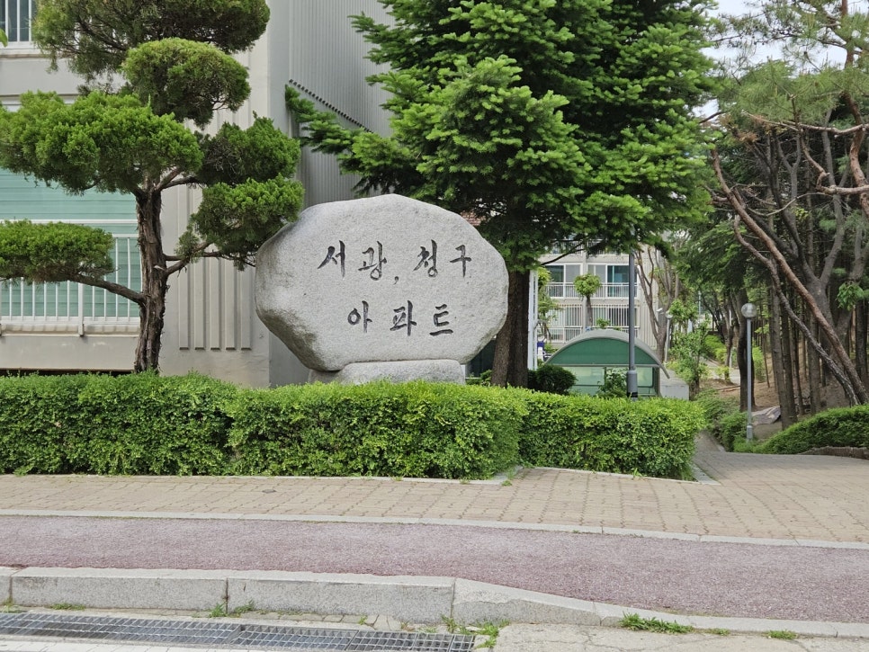 서광통신 이미지