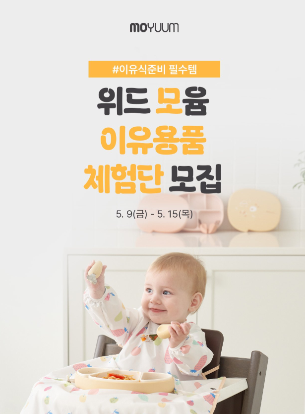 위드윰 이미지