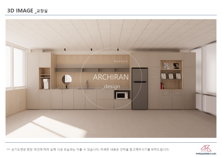 공간연구소(주) 이미지