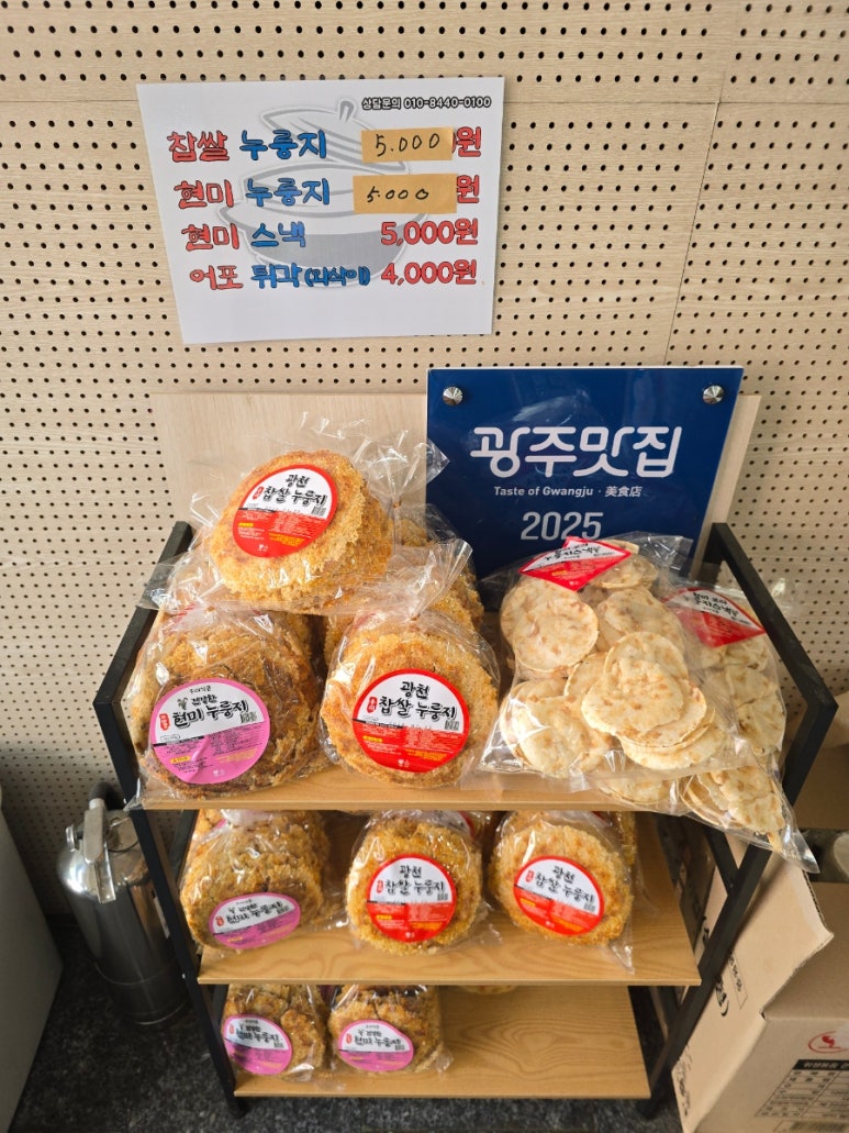 하남낙지마당 이미지