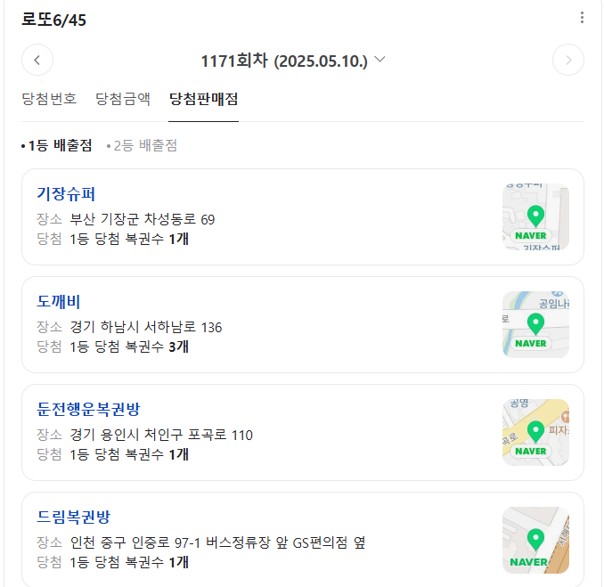 기장슈퍼 이미지