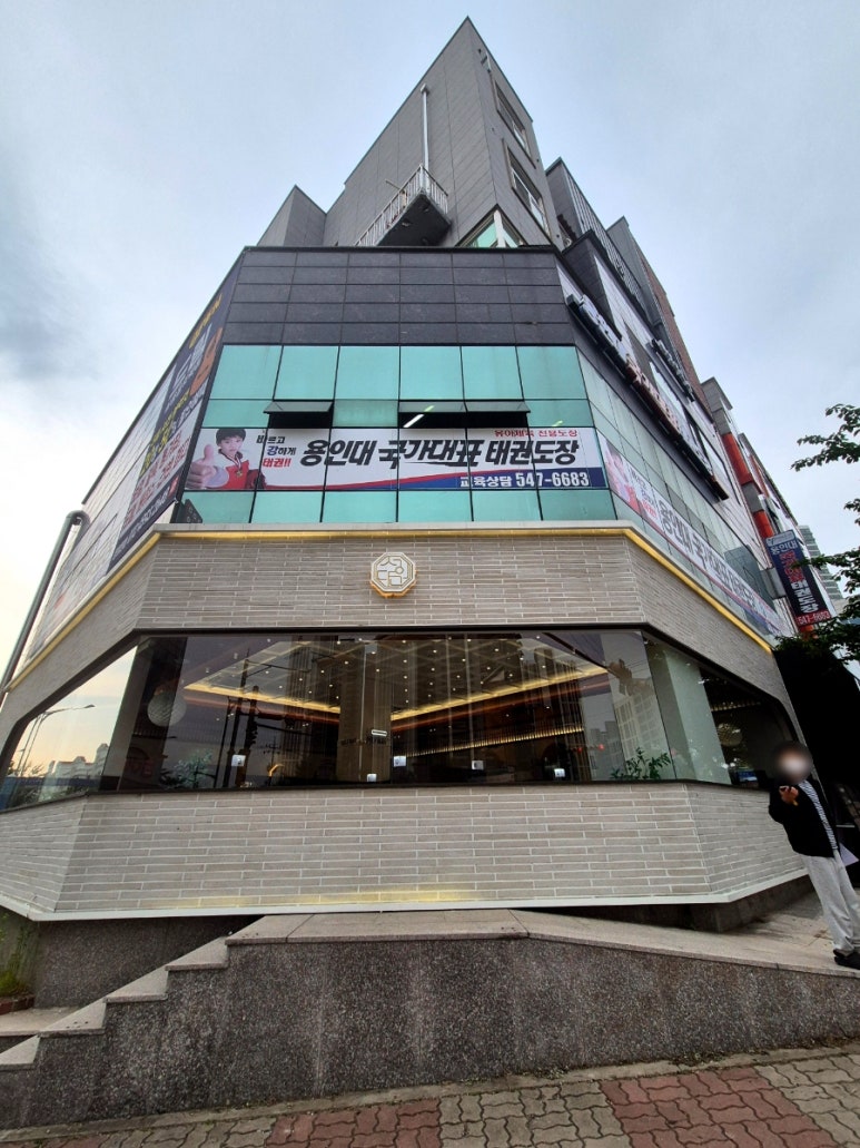 서다원 탕정본점 이미지