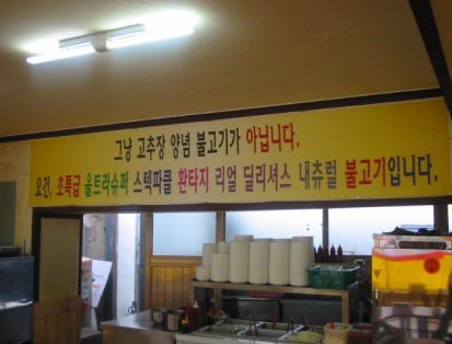 리얼쫀득 이미지