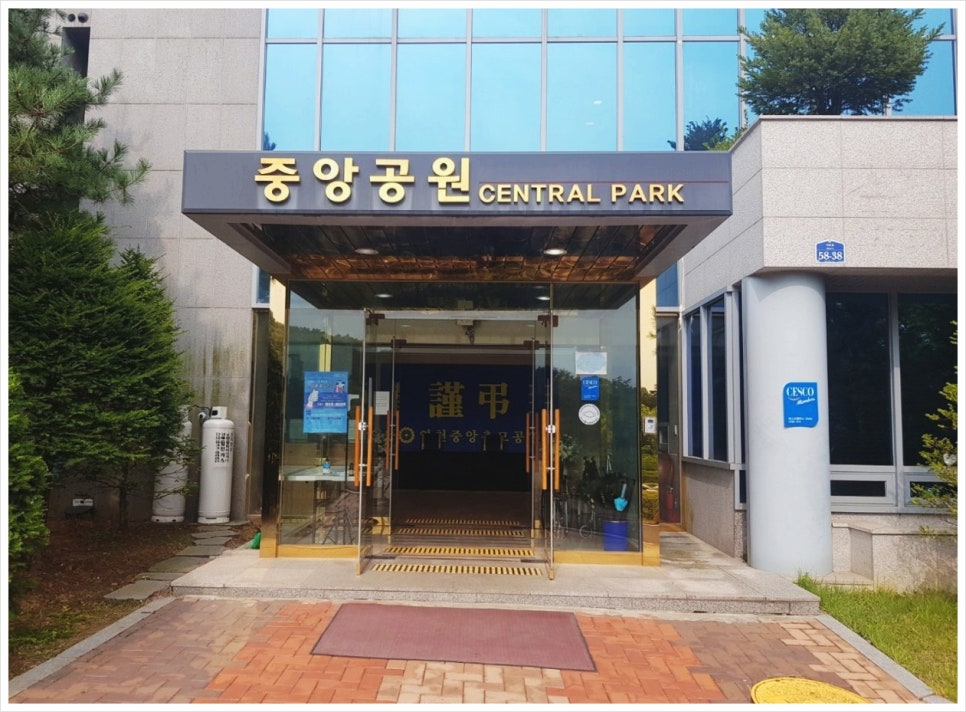 중앙장묘 이미지
