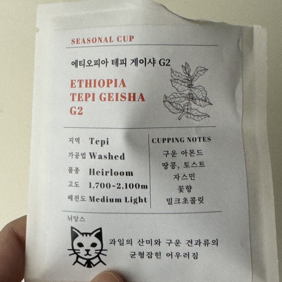 시즈널컵 이미지