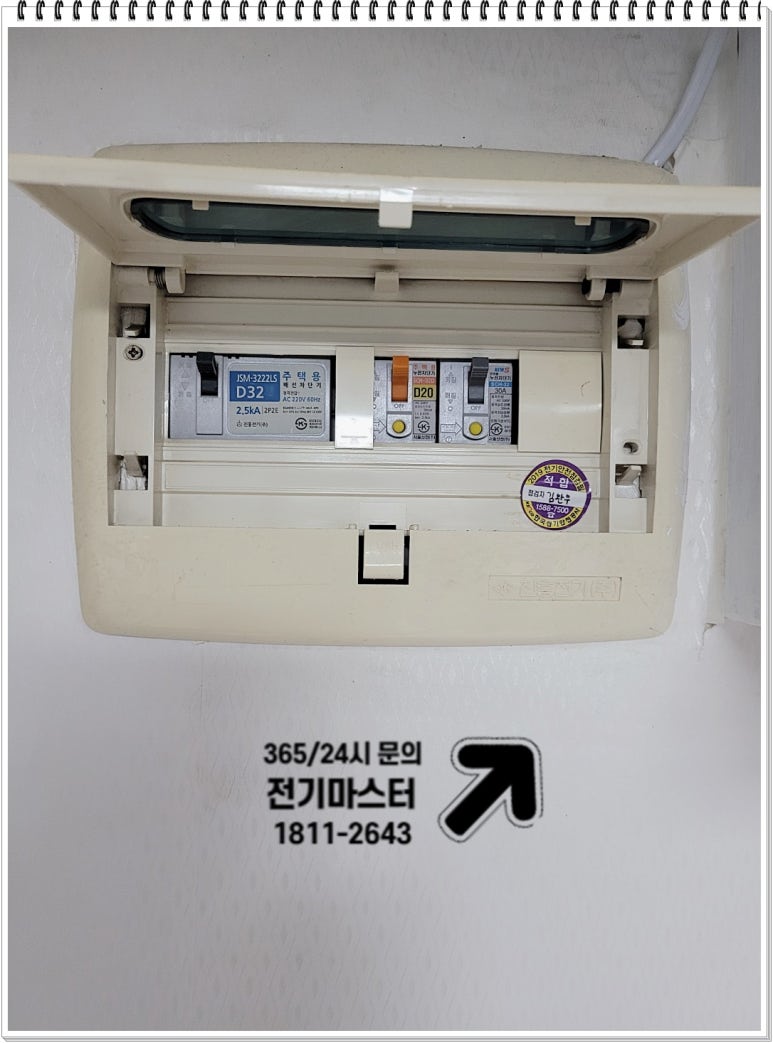 서울전기조명 이미지