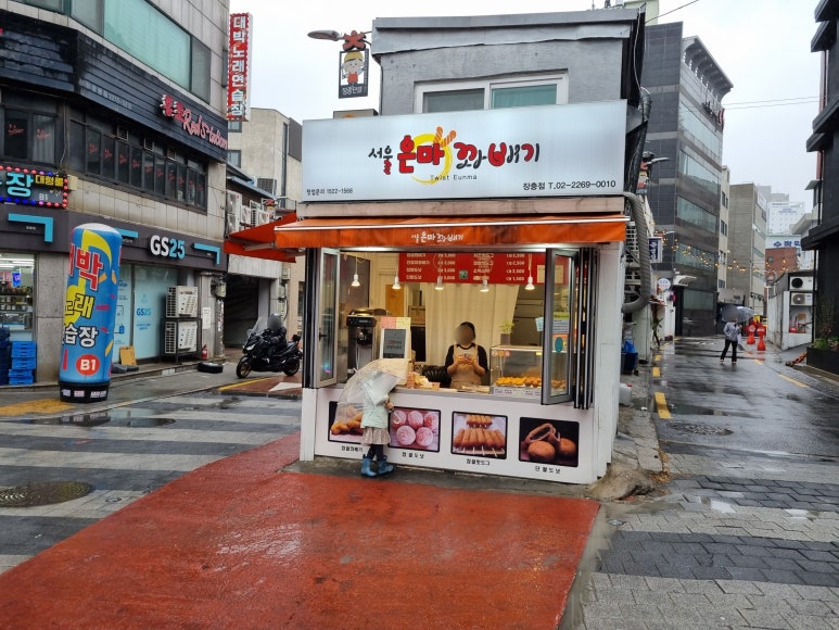서울은마꽈배기 장충점 사진 4