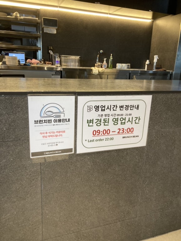 브런치빈 용인기흥구청점 이미지