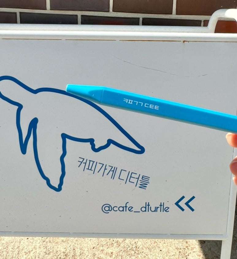 디터틀 이미지